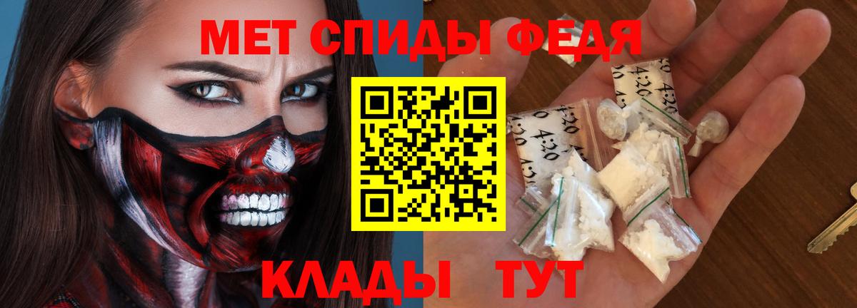 АМФ  АМФЕТАМИН  Санкт-Петербург  Вход с VPN  Amphetamine 98% 