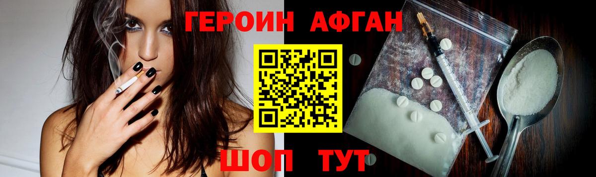 ГЕРОИН  Вход с VPN  Санкт-Петербург  ГЕРОИН герыч 