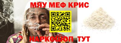 кристаллы Донской