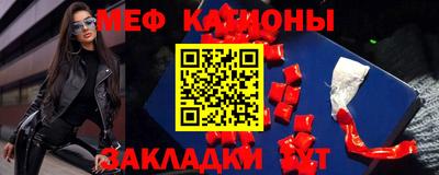 бутират Дубна
