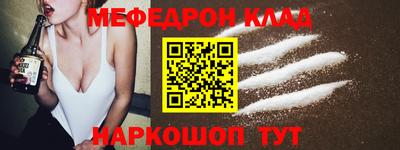 соль курить ск Донецк