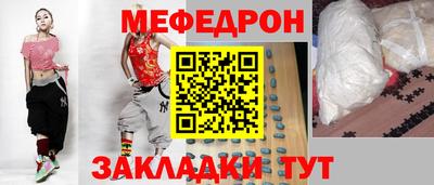 бутират Дубна