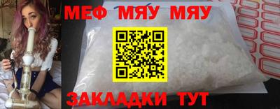 соль курить ск Донецк