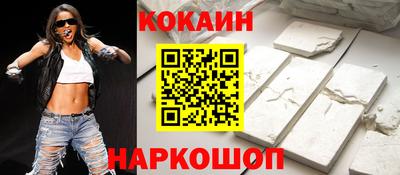 кристаллы Донской
