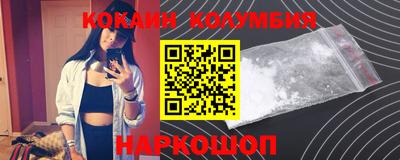 кристаллы Донской