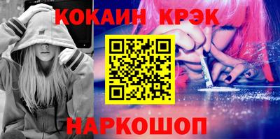 соль курить ск Донецк