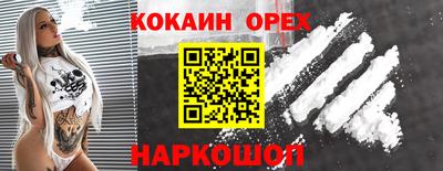 соль курить ск Донецк