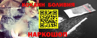 кристаллы Донской