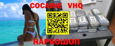 кристаллы Донской