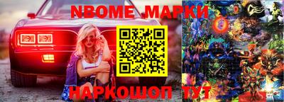 кристаллы Донской