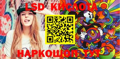 кристаллы Донской