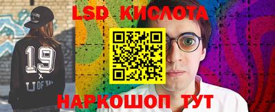 кристаллы Донской