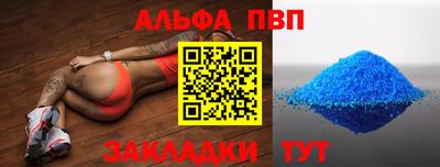 кристаллы Донской