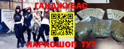 бутират Дубна