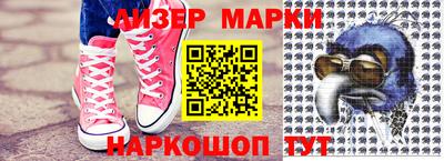 кристаллы Донской