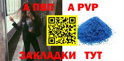 бутират Дубна