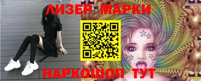 бутират Дубна