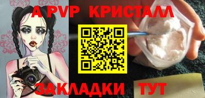 соль курить ск Донецк