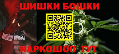 соль курить ск Донецк
