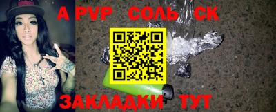 гашиш Заводоуковск