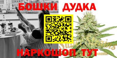 бутират Дубна