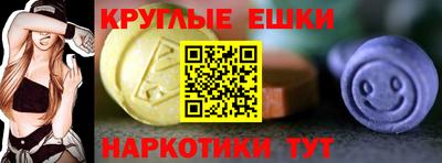 метамфетамин Жуковский