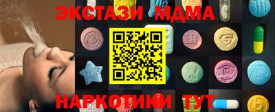 соль курить ск Донецк