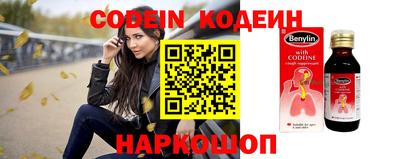 кристаллы Донской