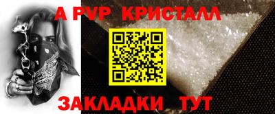 бутират Дубна