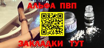 соль курить ск Донецк