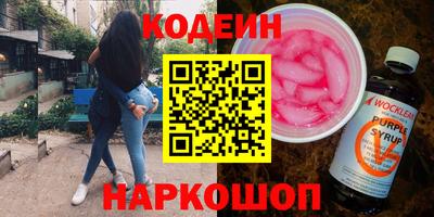 кристаллы Донской