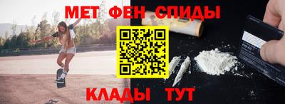 соль курить ск Донецк