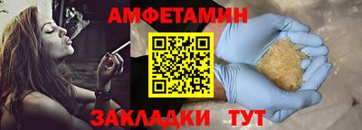 бутират Дубна