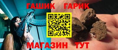 бутират Дубна