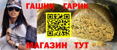 соль курить ск Донецк