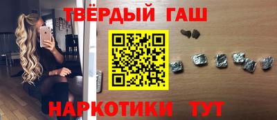 соль курить ск Донецк