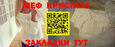 бутират Дубна
