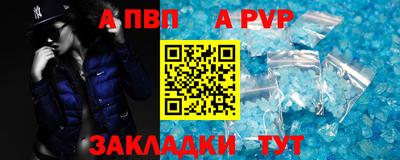 соль курить ск Донецк