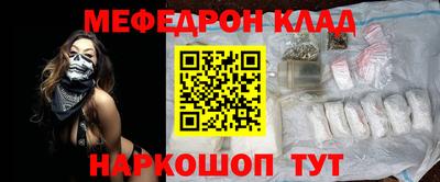 кристаллы Донской