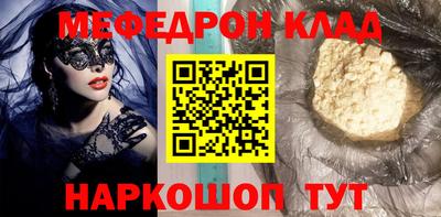 кристаллы Донской