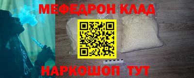 соль курить ск Донецк
