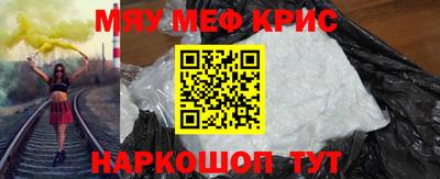 стафф Заволжье