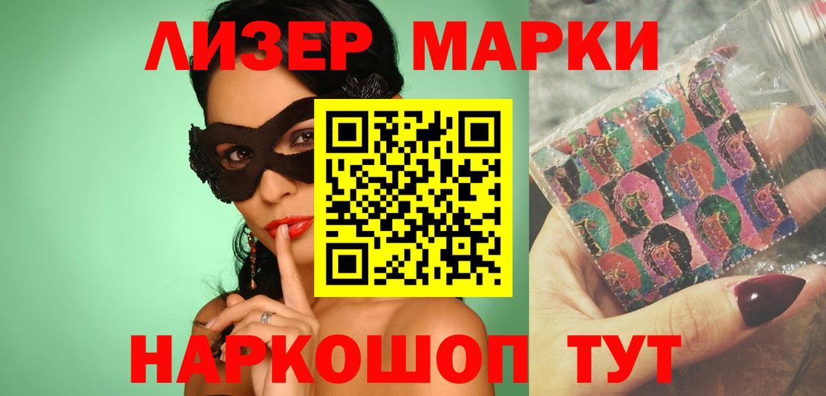 LSD-25 экстази ecstasy Санкт-Петербург