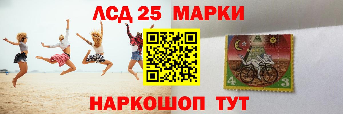 Лсд 25 экстази кислота  Вход с VPN  ЛСД экстази ecstasy  Санкт-Петербург 