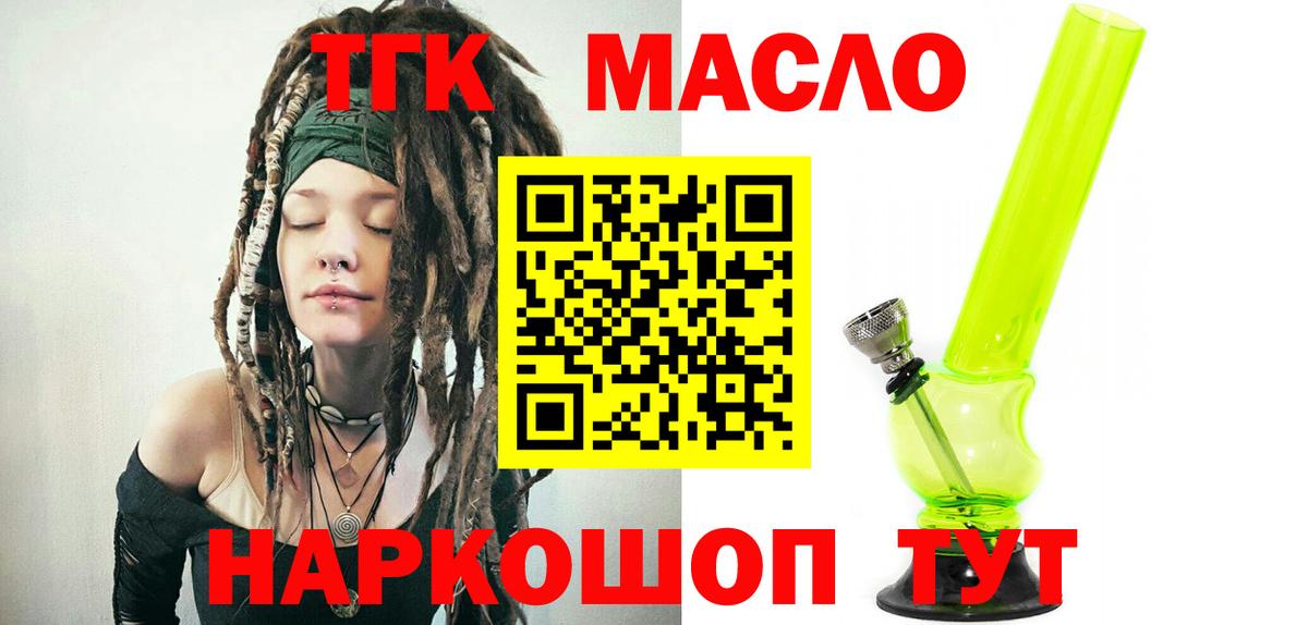 Меф МЯУ МЯУ   Экстази  Канабис  Где купить наркотики?  Альфа ПВП СОЛЬ кристаллы  АМФЕТАМИН   ГАШ  Гашиш  Санкт-Петербург  Вход с VPN 