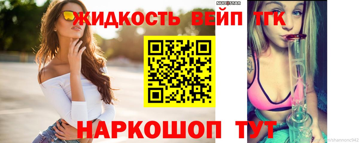 Санкт-Петербург  blacksprut ONION  купить   Вход с VPN  ТГК гашишное масло 