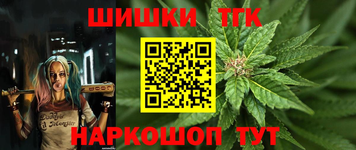 Канабис план  Вход с VPN  Санкт-Петербург  Конопля ГИДРОПОН 